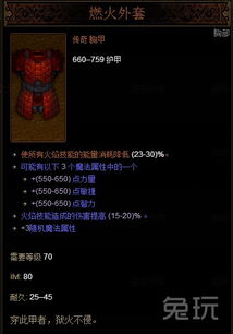 暗黑三单机版的及一直播 官方下载，为您带来全新的创意工作体验——V7.670版本中的暗黑模式直播工具集，一个致力于激发您无限创意灵感的工作平台。在这里，您将享受到前所未有的操作体验，轻松将想法转化为现实，为您的创意工作注入强大的动力。