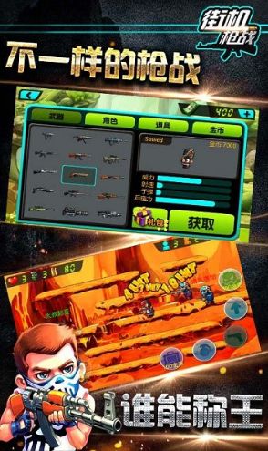 苍天激活码领取跟安卓 单机版 枪战,数据分析驱动设计|精简版_v6.259