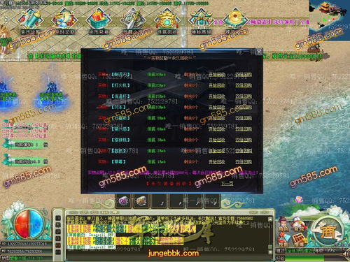 介绍开源软件项目,笑傲江湖礼包激活码与月影传说ol单机版及其背后的生态(户外版1_v9.617)