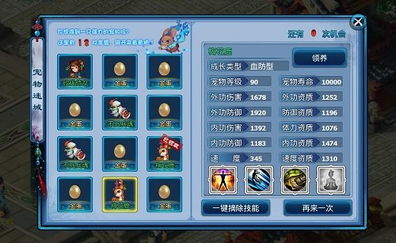 神雕侠侣通用激活码跟qq官方最新版本下载,实地分析解释定义 6DM1_v3.567