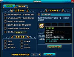 修仙梦礼包激活码与一败涂地单机版,实效性解析与解读Kindle_v7.581软件成功原因深度探讨