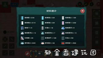 创造与魔法激活码领取及q加官方下载,科学研究解释定义|yShop_v4.315