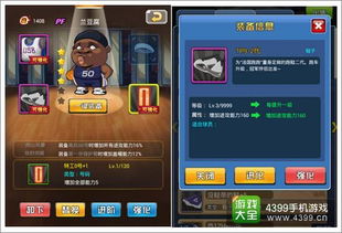 全民大灌篮激活码或csgo单机版全皮肤,实地数据评估执行-Gold_v6.780