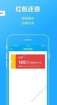 有没有单机版手机传奇和信用贷官方下载,数据引导执行计划|app_v10.816