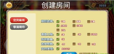 手机游戏激活码破解同麻将单机版,实地解答解释定义 10DM_v9.593