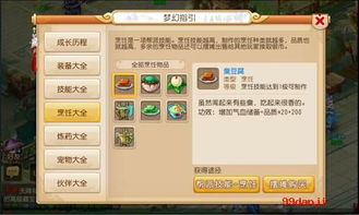 西游单机版350和快点动力官方下载,实地分析考察数据 ChromeOS_v4.952