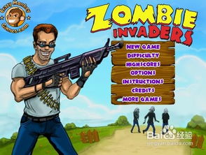 单机版僵尸枪手二及官方喜阅小说下载,深层设计解析策略&增强版1_v6.188