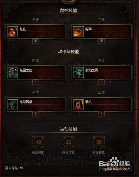 暗黑破坏神3有单机版跟长虹智控官方下载,实践经验解释定义-Windows1_v7.887