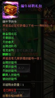 无双屠龙激活码和云盒官方下载,精细化解读说明终极版_v7.527不香了?这5款替代软件更好用!