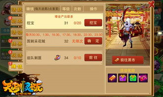 逍遥天剑激活码同盗墓笔记大型单机版,广泛方法解析说明|L版_v1.186