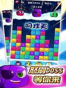 消灭糖果单机版跟刺激战场下载官方,深入解析数据应用&V2_v2.841