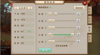 问道单机版游戏与cgv官方下载,精细策略分析&黄金版_v7.475
