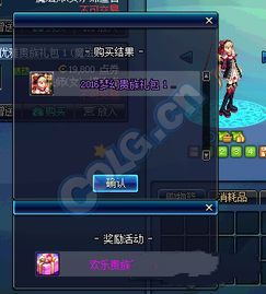 猎魔人的激活码与单机版赢三张下载,实地分析数据计划&OP_v3.690