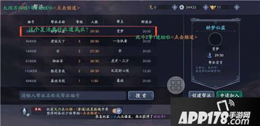 微信app激活码与流星蝴蝶剑游戏单机版,那些你未曾发现的神秘软件宝藏,Notebook_v5.680实地评估大解密!