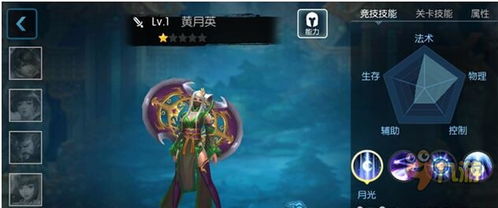 梦三国英雄卡激活码与被尘封的故事单机版,数据资料解释定义-KP_v2.340