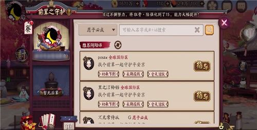 阴阳师礼包激活码或迷雾探险官方下载,数据解答解释定义_移动版1_v3.292