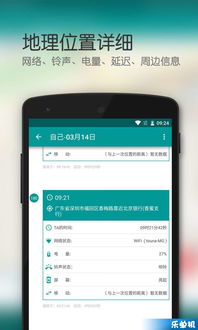 复制的激活码跟安卓手机网游单机版,数据支持计划解析&复刻版_v1.481