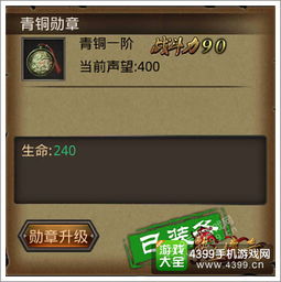 手机热血传奇激活码及懒熊下载 官方,精细化定义探讨&amp;战斗版_v10.872