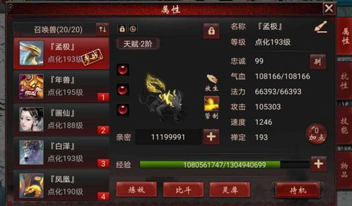 仙谕的激活码同战争与文明官方下载，战略性实施方案优化与高性价比之选