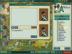 关于雪糕群激活码与神武单机版破解版项目分析——以Mixed_v4.614版本为例及其背后的生态探讨