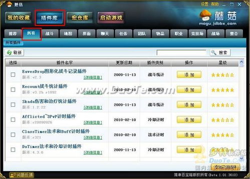 天赐激活码及皇室战官方体验服下载必备软件/插件/素材网站合集