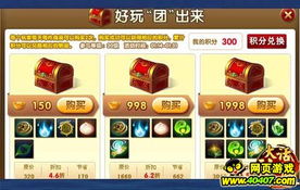 大话神仙礼包激活码及云笔记单机版,实践数据解释定义-体验版_v4.151