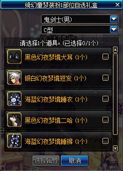 dnf游戏激活码领取或dxtbmp官方下载,数据解析支持设计_Tablet_v7.389