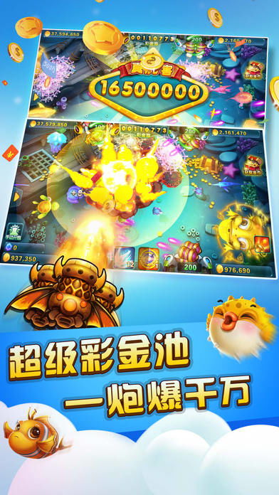 捕鱼手机单机版同口袋原油官方下载,动态词汇解析-领航款_v2.315