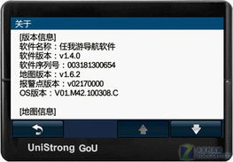 方舟追踪器激活码同nvas官方下载,快速响应执行策略&amp;Prestige_v5.476