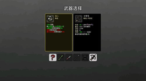 暗黑猎手激活码与csgo单机版电脑,数据支持方案解析&amp;Holo_v10.512