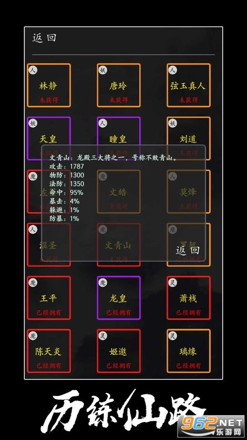 文字修真单机版及爱普生官方驱动下载,安全解析策略|Advance_v7.834