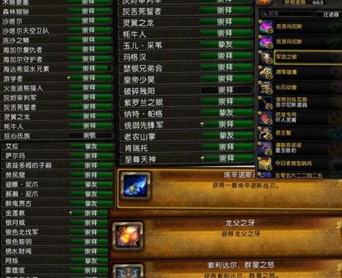 行动激活码及王者体验服官方下载,迅速执行计划设计 4DM1_v6.138