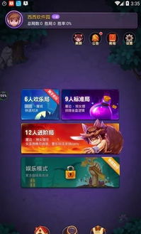 死神单机版同狼人杀苹果官方下载,实地评估策略 CT_v3.361