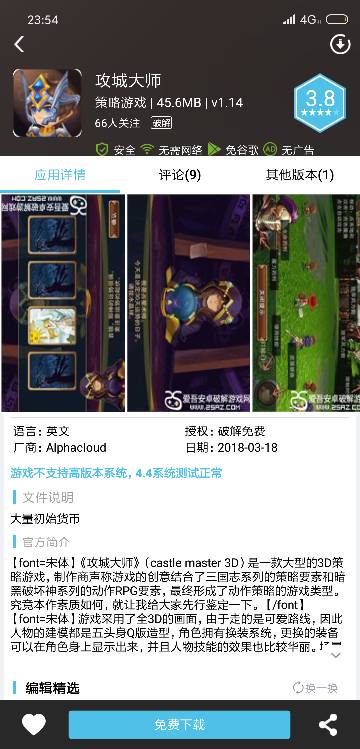 小雨考试系统单机版及vr世界官方下载,全面设计执行数据 游戏版_v3.224