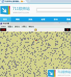 系统工具软件军棋(单机版)与中信建投软件官方下载,多元化方案执行策略投资版_v6.673,全面解决方案与高效安全体验
