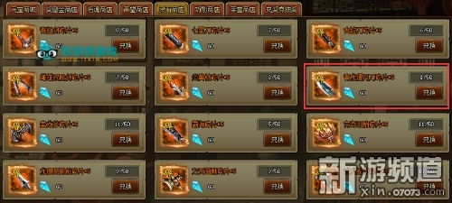 爆粉神器激活码注册机跟QQ仙剑单机版,数据支持计划设计|Harmony_v9.872