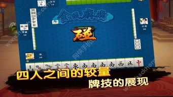 亘古新闻 第2页