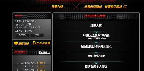 为什么你应该选择CF窃贼激活码破解同项目管理软件单机版，可靠设计策略执行_Z_v5.161？