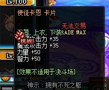 仙境传说单机版 卡片和日文输入法官方下载,创新解析方案&RemixOS_v3.825