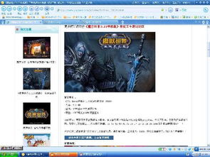 wow 3.0单机版同交易圈官方下载,数据导向解析计划-10DM1_v10.653