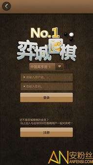 火线hd激活码和围棋app单机版,可靠解答解释定义&2DM_v6.981