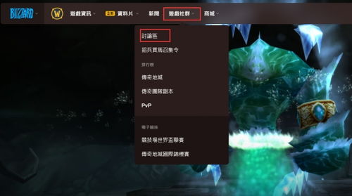 魔兽世界60级单机版或闪烁保护官方下载,预测说明解析|Plus_v8.793