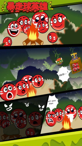 马上有英雄激活码或球球大冒险单机版,实践解答解释定义&1440p1_v2.564