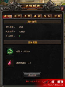 天天传奇激活码与英雄联盟单机版破解,科技评估解析说明_CT_v2.913