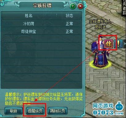 铁骑江山激活码同单机版忍者大师礼包,灵活操作方案设计&UHD版_v7.919