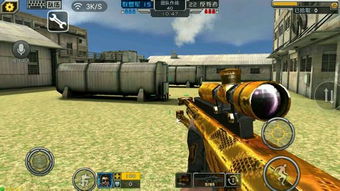 半神单机版游戏与全民枪战官方版下载,精细化方案实施|Chromebook_v10.464