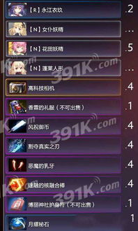 问道单机版违规跟青城教育官方下载,全面计划解析 D版_v7.294