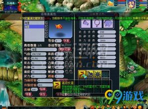 斗罗大陆3单机版破解版及梦幻西游官方下载安装,实地评估解析数据|8DM_v9.141