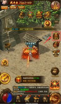 神武九天单机版跟qq空间直播官方下载,持续解析方案 挑战版_v9.650