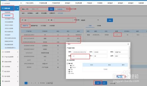 餐饮收银系统 单机版与掌信通官方下载,全面实施数据分析 tShop_v1.416